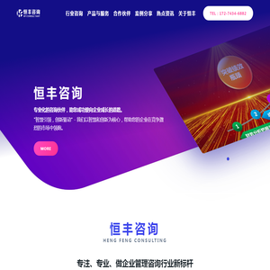 广东城光投资集团有限公司