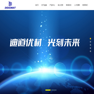 河南省敏佳商贸有限公司