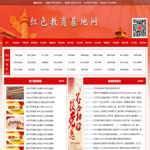 China Lighting Industry Manufacturers Directory & Products on GILE Official e-Commerce Platform: Lightstrade.com