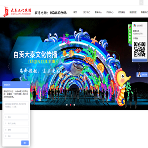 天津网站建设公司
