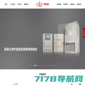 南京捷迪电子仪器设备制造有限公司