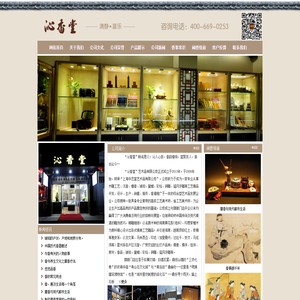 网站建设【企业网站制作