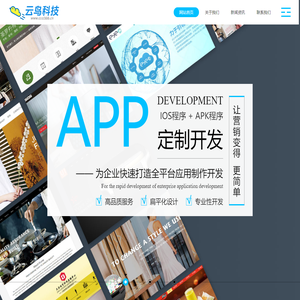 珠海云鸟科技有限公司