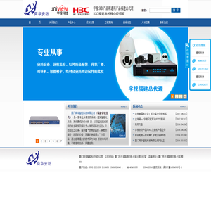 深圳市中拼实业有限公司