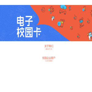 中海创科技