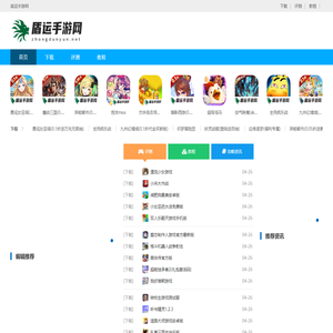盾运手游网