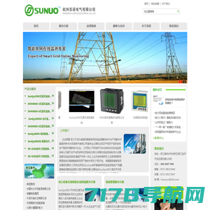杭州苏诺电气有限公司- 无源测温 无线测温系统 超高可靠性,超高性价比－无源无线测温