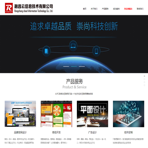 永不下线的团队