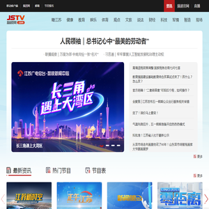 武汉市机关事务管理局