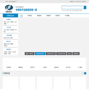 河南景睦电子科技有限公司