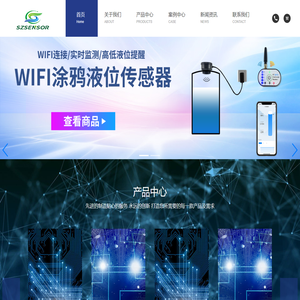 陕西森道尔电子科技有限公司