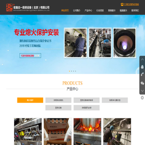 油烟净化器改造安装