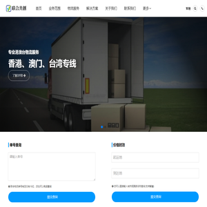 脚手架
