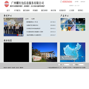 重庆灯杆厂,重庆路灯厂家,重庆监控杆厂家