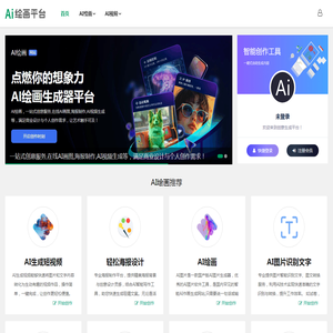 推啊互动广告投放平台