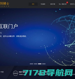 北京太阳骑士科技有限公司_科技改变未来 Beijing Sun Knight Technology Co., Ltd