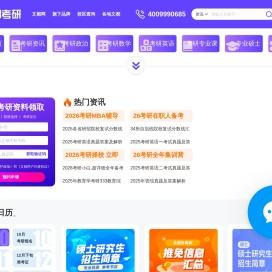 庆城县招聘信息