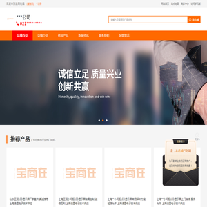 LED电子显示屏