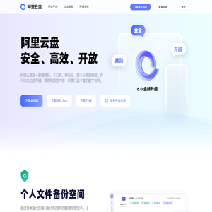 首页