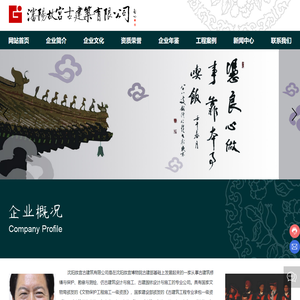 万年历