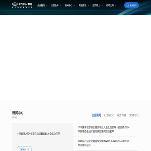 深圳市百川工业胶带有限公司