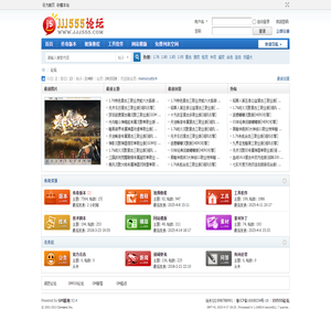 传奇服务端,传奇一条龙,传奇版本下载,GM基地,jjj555论坛