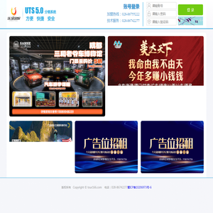 北屯会计代账公司