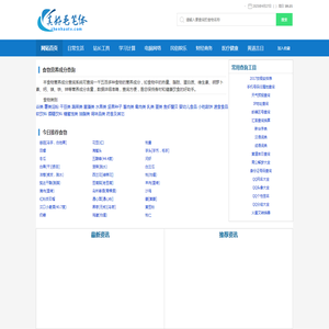 深圳市金斯邦胶粘剂粘剂有限公司