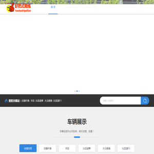 西安汽车陪练