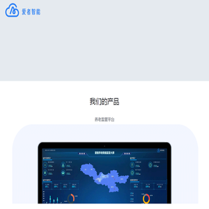 福莱盈电子股份有限公司