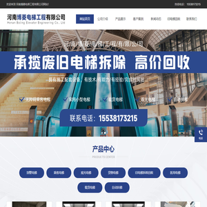 厦门冷库
