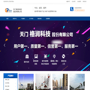 北京亿汇友胜科技发展有限公司