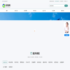 睿知网