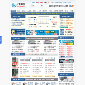 永不下线的团队