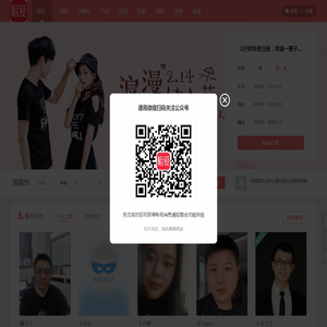 三墩生活网是墩友们线上聚集地,宜居宜业美丽三墩。