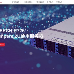 比亚迪电子