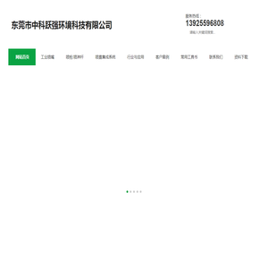 废液处理喷枪