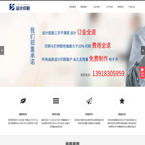 深圳市中电强能科技有限公司