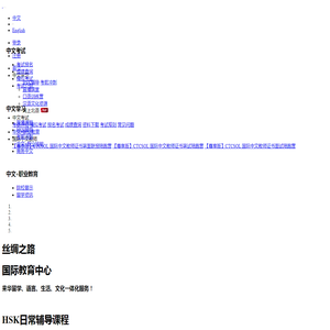 浙江经贸职业技术学院