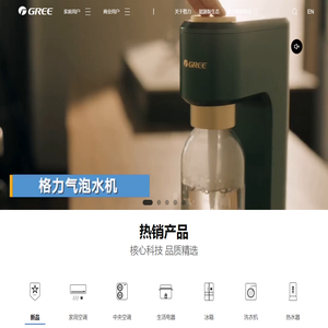 珠海格力电器股份有限公司网站