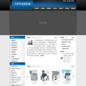 芜湖中一检测技术研究院有限公司,安全评价,职业病危害评价（含放射),节能评估,环境检测,建筑工程质量检测,企业日常检测及现状评估,持续清洁生产审核