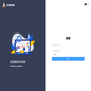 振动盘