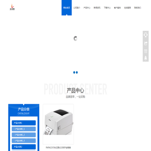 小吊机