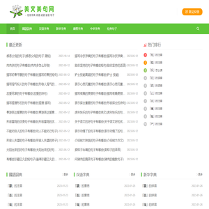 沈阳金昌蓝宇新材料股份有限公司_沈阳金昌蓝宇新材料股份有限公司