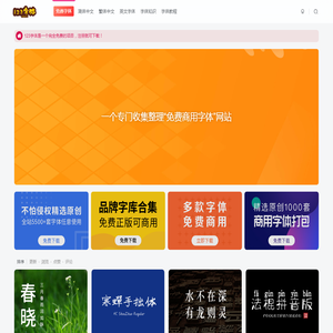海信网址导航之家hisense.wang