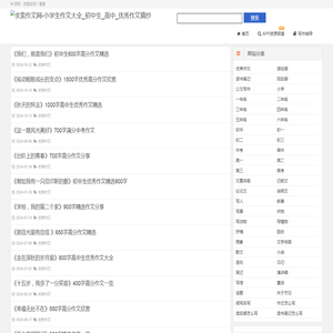 污水处理设备_隔油设备_软化过滤水设备厂家就找西安杰瑞环保公司