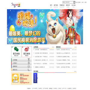 爱乐游