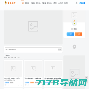 安远脐橙网-江西赣南脐橙批发、零售、代理综合信息平台