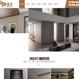 中山大汇堂红木家具