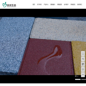重庆透水砖厂家